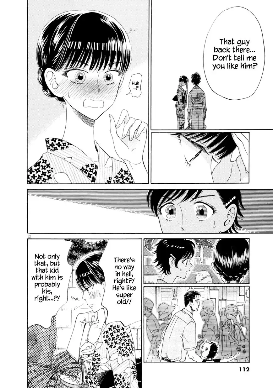 Koi wa Amaagari no You ni Chapter 30 12